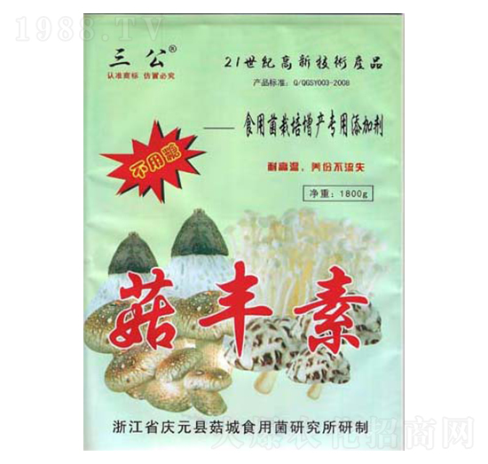 ʳ�þ��������a(ch��n)�������ӄ�-���������S��-���_����