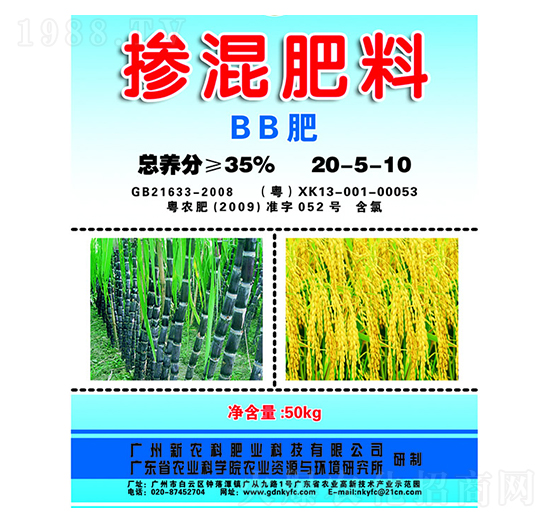 ������ϣ�BB�ʣ�20-5-10-���r(n��ng)������