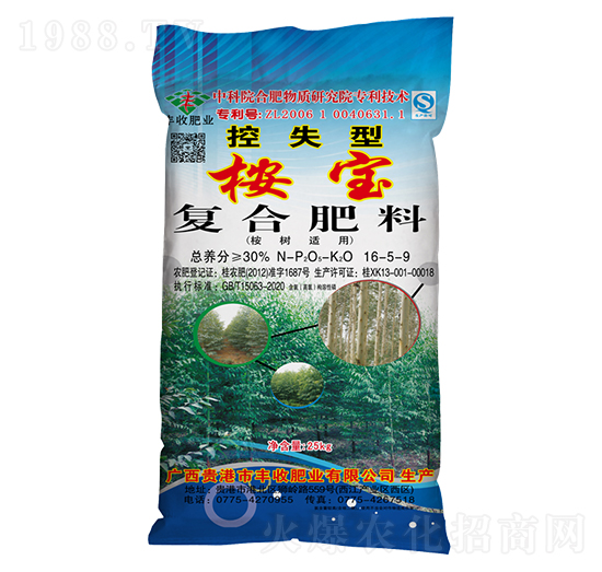 ����m�ÿ�ʧ�����ͺϷ���16-5-9-��-�S�շʘI(y��)