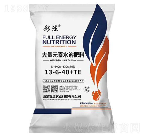 5kg����Ԫ��ˮ�ܷ���13-6-40+TE-�ʷ�-�׵��r(n��ng)�I(y��)