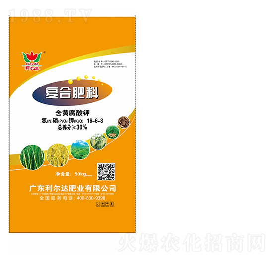 ���S����⛏�(f��)�Ϸ���16-6-8-�����_(d��)�ʘI(y��)