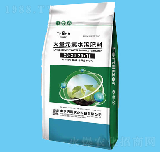 20kg����Ԫ��ˮ�ܷ�20-20-20+TE-������-����r(n��ng)�I(y��)