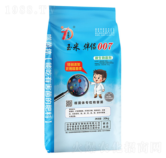 ����.��H007-΢�������20kg-�������B(t��i)��