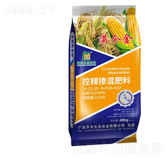 ��ጓ������25-12-10-�M�}(c��ng)��-�R�S�r(n��ng)�I(y��)