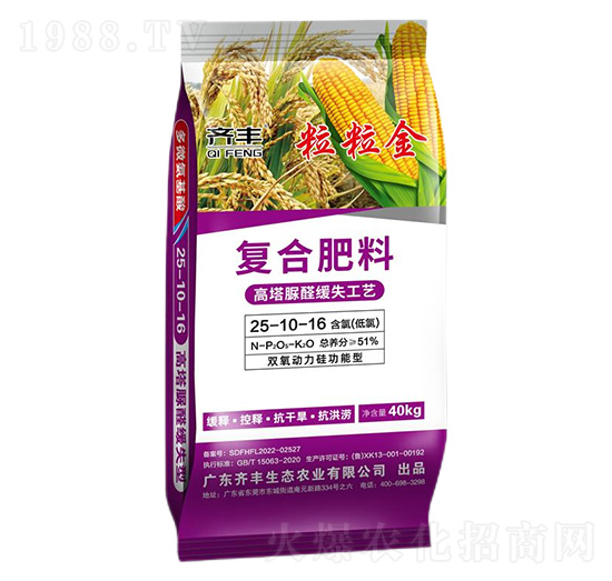 ������ȩ��ጏ�(f��)�Ϸ���25-10-16-������-�R�S�r(n��ng)�I(y��)