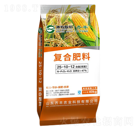 �������ڏͺϷ���25-10-12-�R�S�r(n��ng)�I(y��)