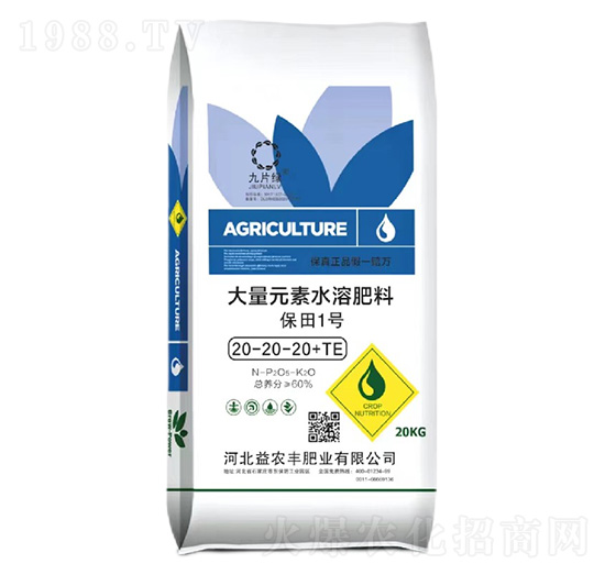 ����Ԫ��ˮ�ܷ���20-20-20+TE-����1̖(h��o)-���r(n��ng)�S�ʘI(y��)