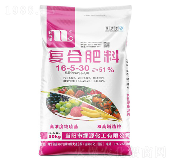 �p����������(f��)�Ϸ���16-5-30-����Ȫ-�A���������F