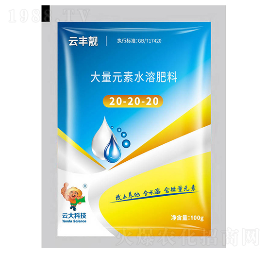 ����Ԫ��ˮ�ܷʷۄ�20-20-20-���S�n-�ƴ�Ƽ�