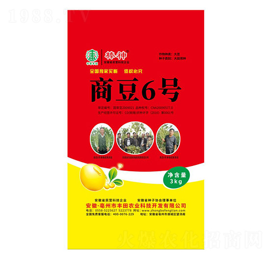 �̶�6̖(h��o)�󶹷N��-�S���r(n��ng)�I(y��)