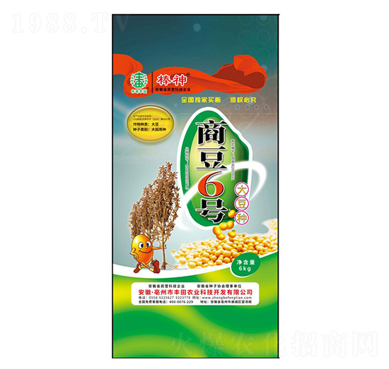 �̶�6̖(h��o)�󶹷N-�S���r(n��ng)�I(y��)