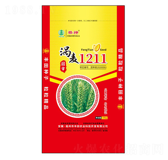 �u��1211С���N��-����-�S���r(n��ng)�I(y��)