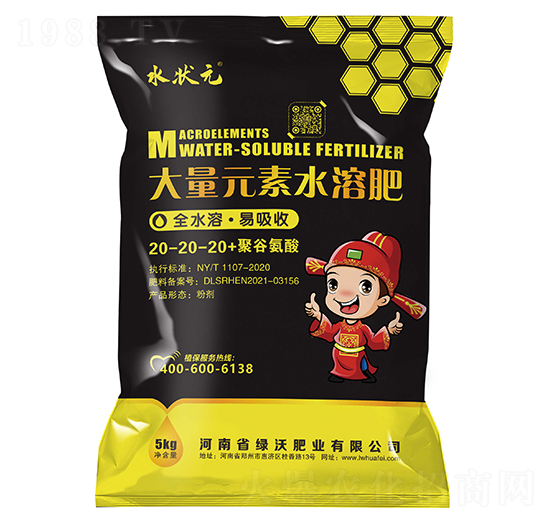 ����Ԫ��ˮ�ܷ���20-20-20+�۹Ȱ���-ˮ��Ԫ-�G�ַʘI(y��)