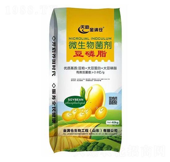 40kg����֬΢�������-��M(m��n)�}(c��ng)