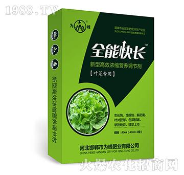 ȫ�ܿ��L���~�ˌ��ã�-���͸�Ч��s�I�B(y��ng)�{(di��o)��(ji��)��-���