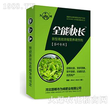 ȫ�ܿ��L�����~���ã�-���͸�Ч��s�I�B(y��ng)�{(di��o)��(ji��)��-���