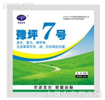 ԥƺ7̖-�r(n��ng)�_����