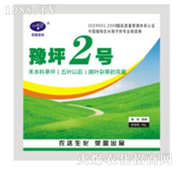 ԥƺ2̖-�r(n��ng)�_����