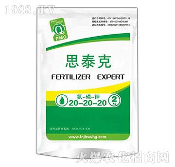 ����Ԫ��ˮ�ܷ�20-20-20-˼̩��-һ����