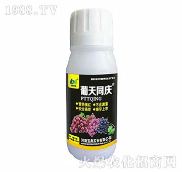 ����ͬ�c��100ml��-���䌍�I(y��)