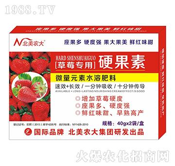 Ӳ����-��ݮ��(zhu��n)��-�����r(n��ng)��