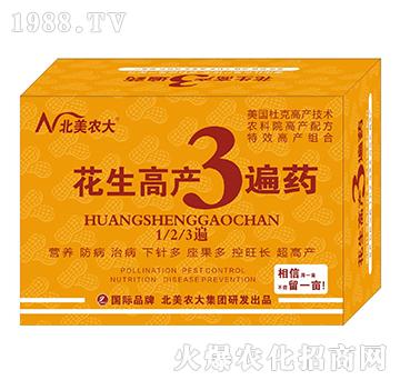 �����߮a(ch��n)3��ˎ-�����r(n��ng)��