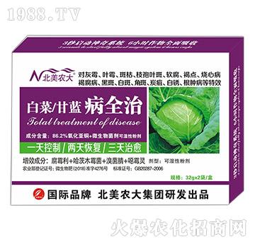 �ײ������{(l��n)��ȫ��-�����r(n��ng)��