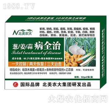 �[�������ⲡȫ��-�����r(n��ng)��