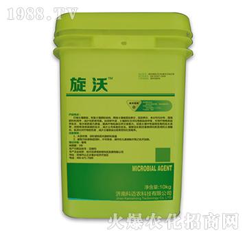 旋沃-科邁農(nóng)