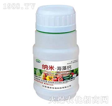 納米·海藻鈣-強農(nóng)生物