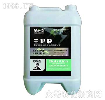 高濃縮復(fù)合微生物菌劑EM菌-生根快-金匠星