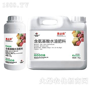果樹專用型含氨基酸水溶肥料-奧必欣-奧萊斯