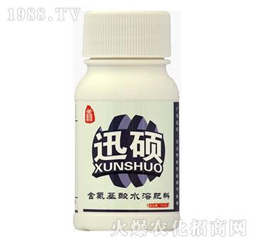 含氨基酸水溶肥料-迅碩-藍(lán)翠農(nóng)科