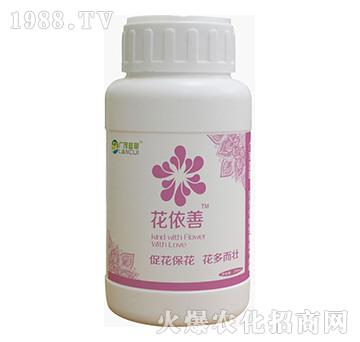 花依善-藍(lán)翠農(nóng)科