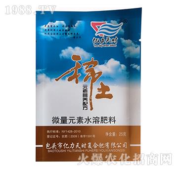 ΢��Ԫ��ˮ�ܷ�-ϡ��Ԫ�ؠI�B(y��ng)�䷽��-�|����r