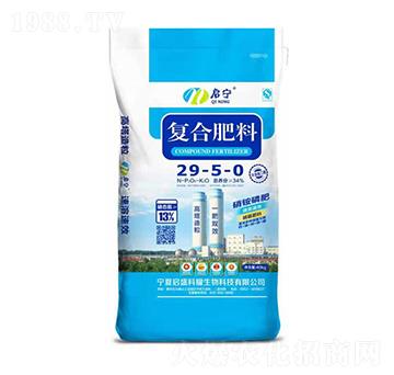 復合肥料29-5-0-啟盛科耀