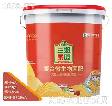 �ͺ�΢������ʣ�Ͱ��-������@-���w�r(n��ng)�I(y��)