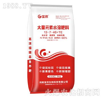 大量元素水溶肥料13-7-40+TE-寶然生物