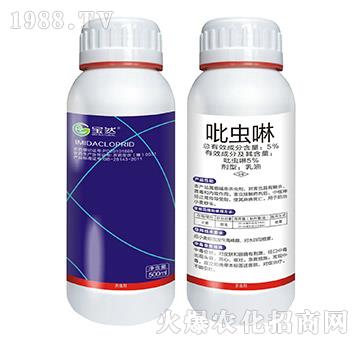 5%吡蟲(chóng)啉-寶然生物