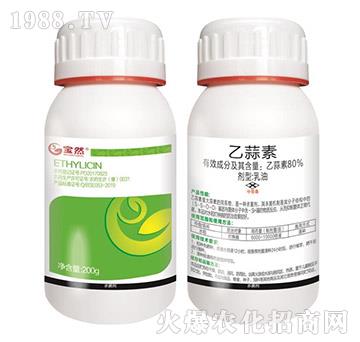 200g乙蒜素-寶然生物