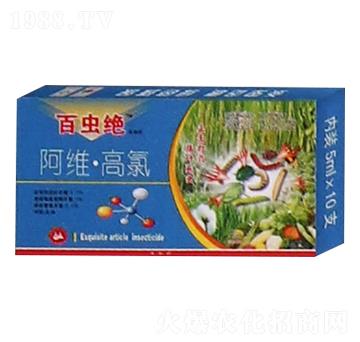 4.5%高效氯氰菊酯-箭蟲殺-恒綠植物