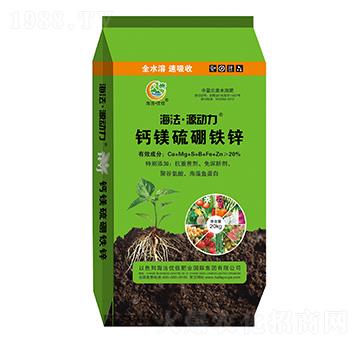 鈣鎂硫硼鐵鋅-海法·源動(dòng)力-海法優(yōu)佳