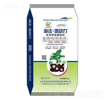 硅鈣鉀鎂硼鐵鋅-海法·源動(dòng)力-海法優(yōu)佳