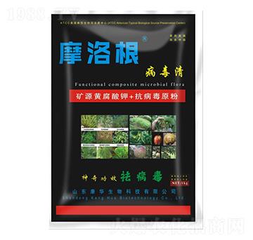 礦源黃腐酸鉀+抗病毒原粉-病毒清-康華生物