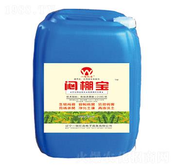 農(nóng)用微生物菌劑-悶棚寶一佰億畝