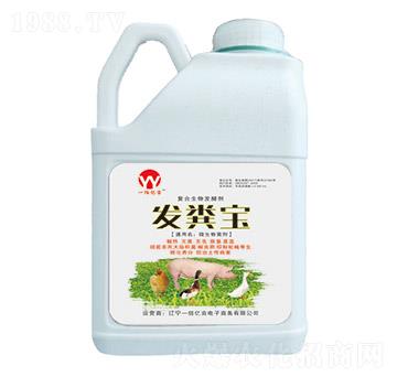 復(fù)合生物發(fā)酵劑-發(fā)糞寶-一佰億畝