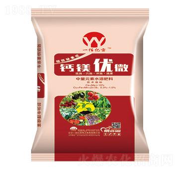 中量元素水溶肥料-鈣鎂優(yōu)微-一佰億畝