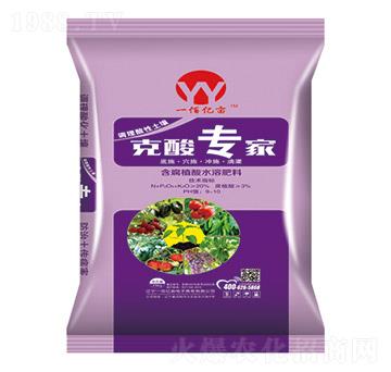 含腐植酸水溶肥料-克酸專家-一佰億畝