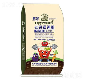 硅鈣鎂鉀肥免深耕-紫寶-糧滿倉