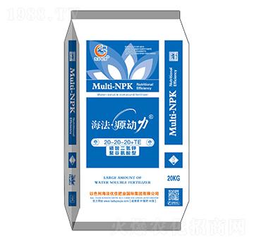 20kg聚谷氨酸型海法·源動(dòng)力20-20-20+TE-海法優(yōu)佳